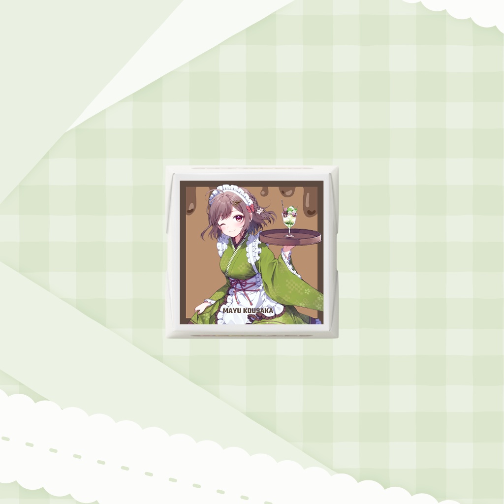 Happy Valentine 2025年版 復刻