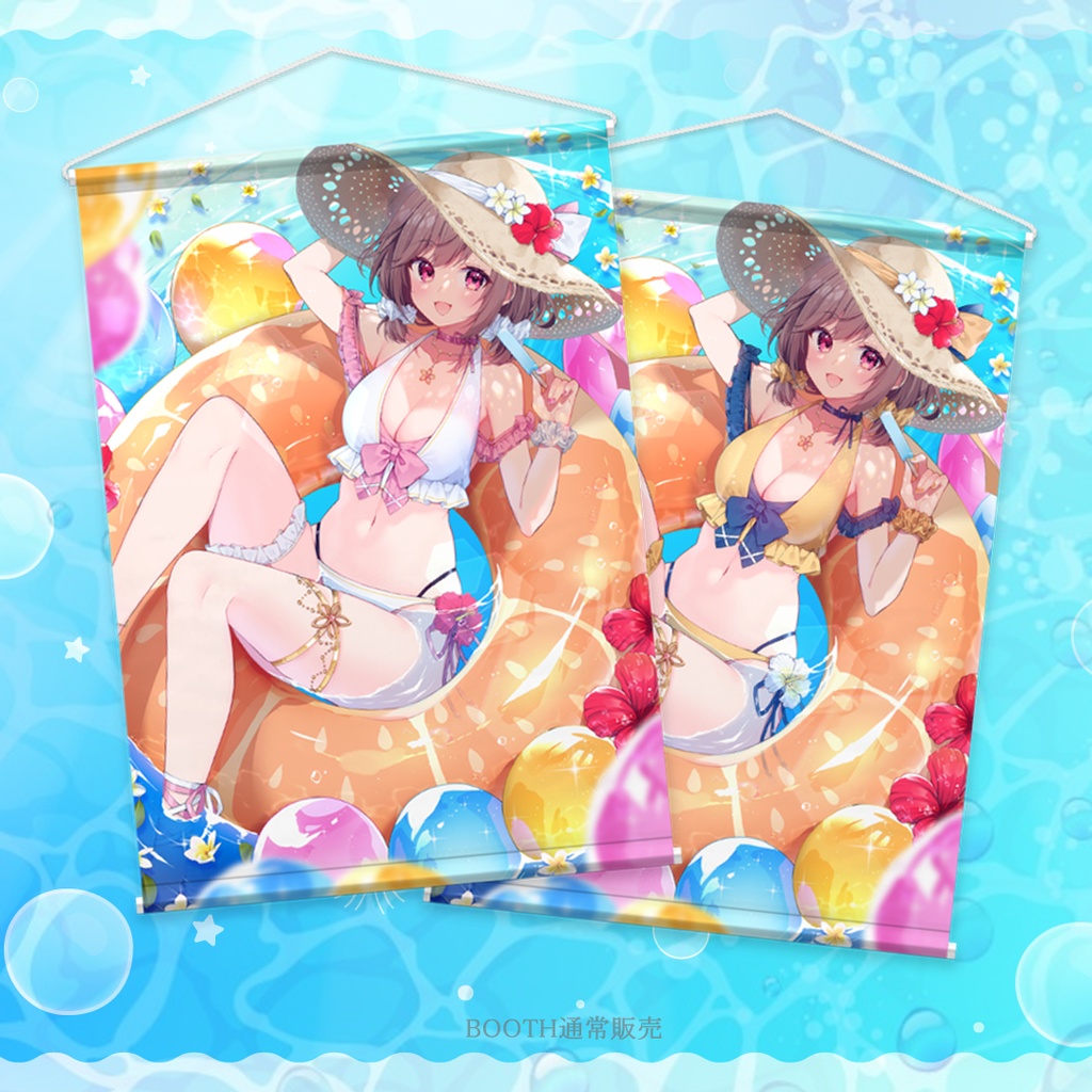 タペストリー