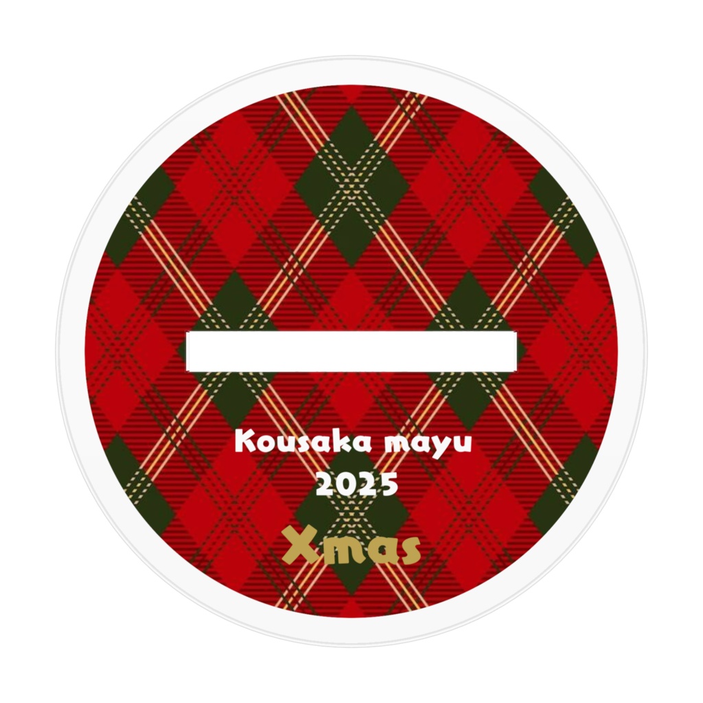 Xmasはまゆさんといっしょ🌟