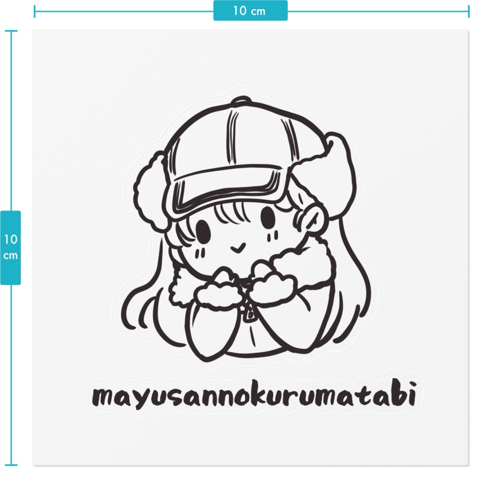 まゆ旅 透明ステッカー