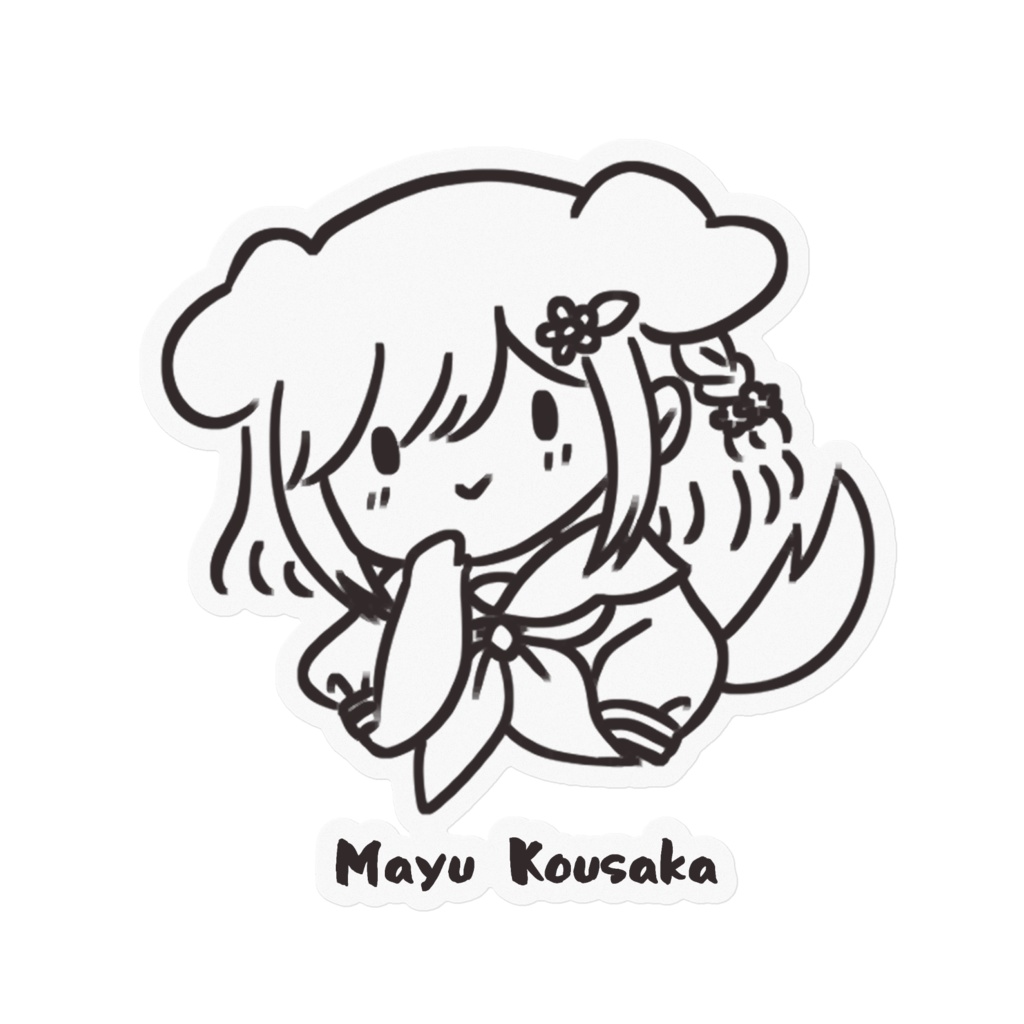 まゆさん透明ステッカー