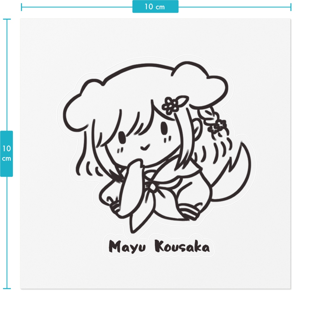 まゆさん透明ステッカー