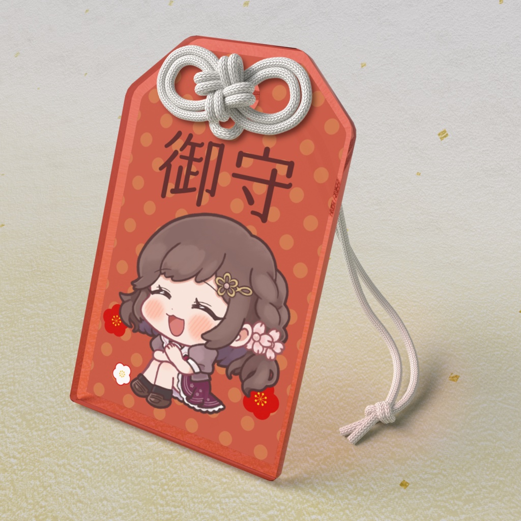 【新デザインで復刻】まゆさんの御守り