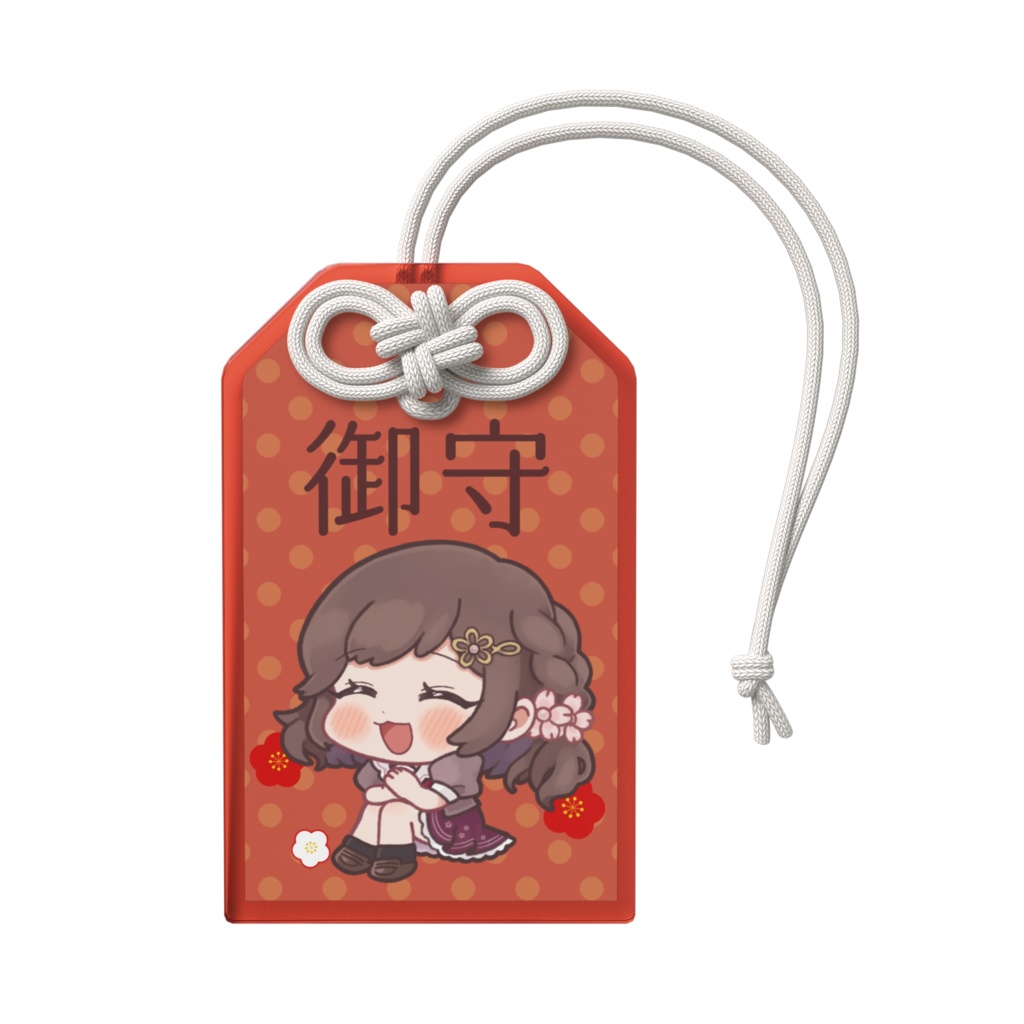 【新デザインで復刻】まゆさんの御守り