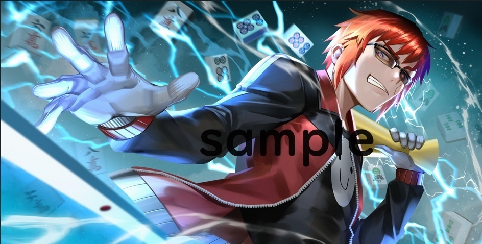 天開司　デスクマット