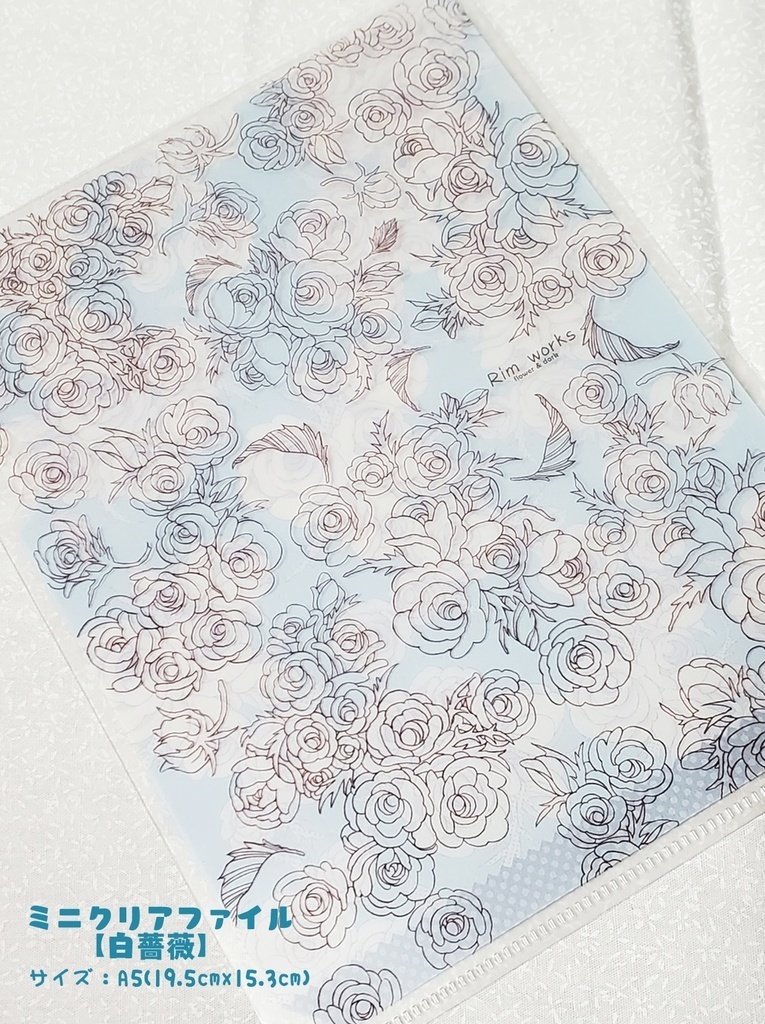 花柄ミニクリアファイル2種セット