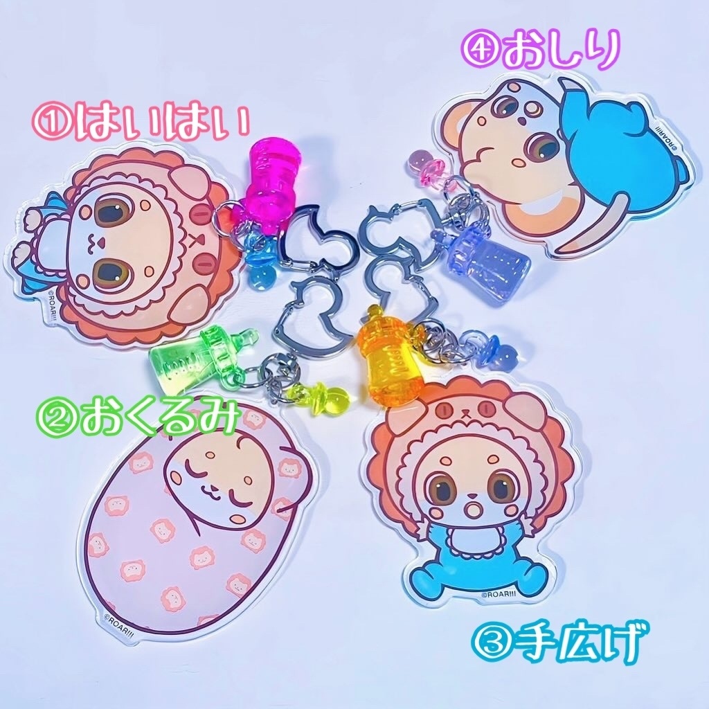 赤ちゃんイチバアクリルキーホルダー