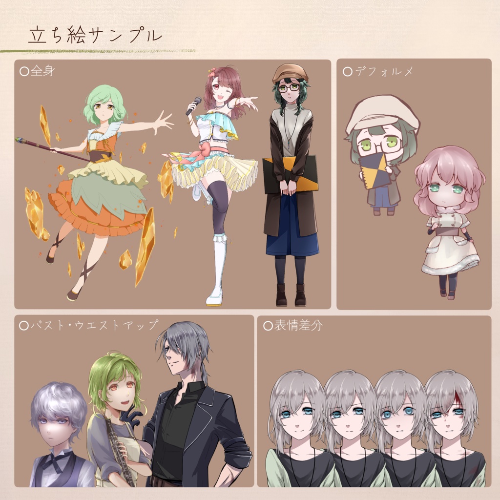 イラスト作成 立ち絵 アトリエ 粦 Booth