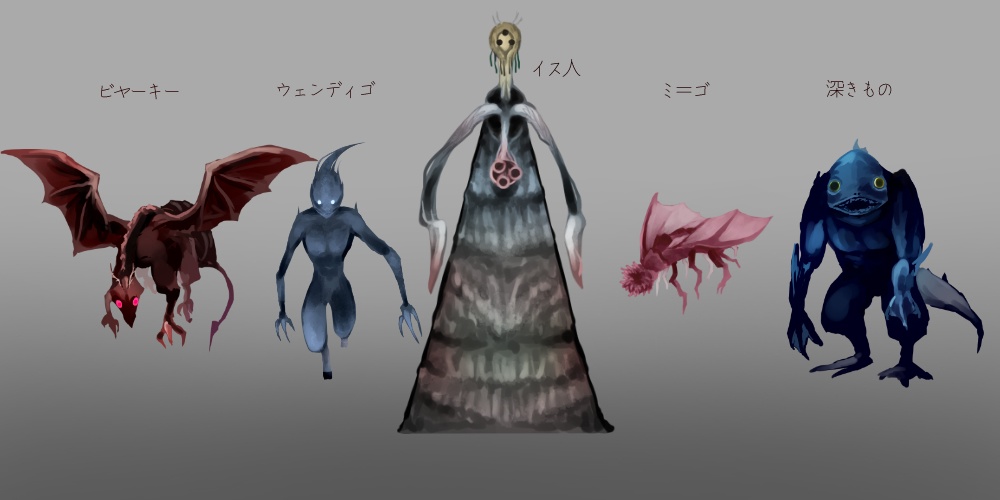 絵具みたいな神話生物素材集