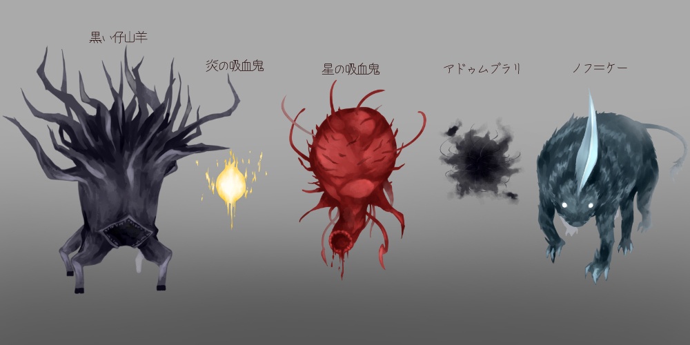 絵具みたいな神話生物素材集