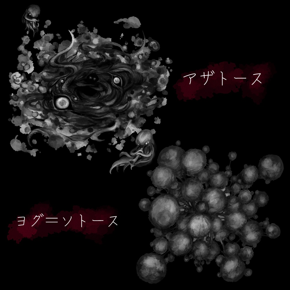 絵具みたいな神格素材集vol.1