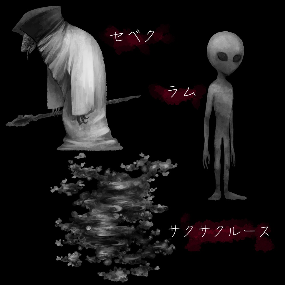 絵具みたいな神格素材集vol.1