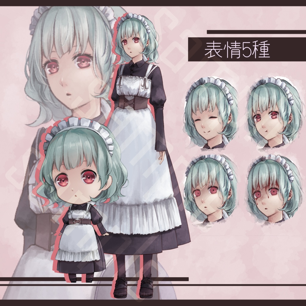 【無料あり】手書きっぽいメイドさん素材2