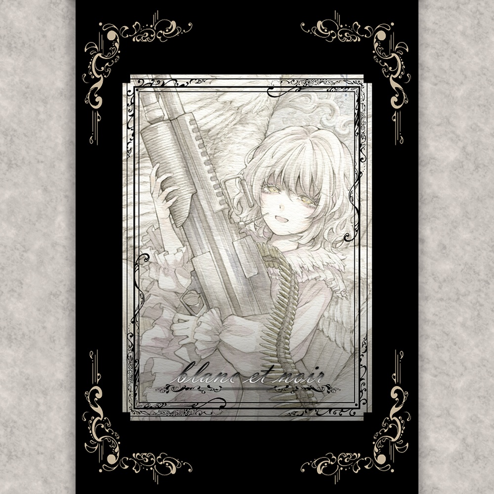 【アナログイラスト】作品集『blanc et noir』