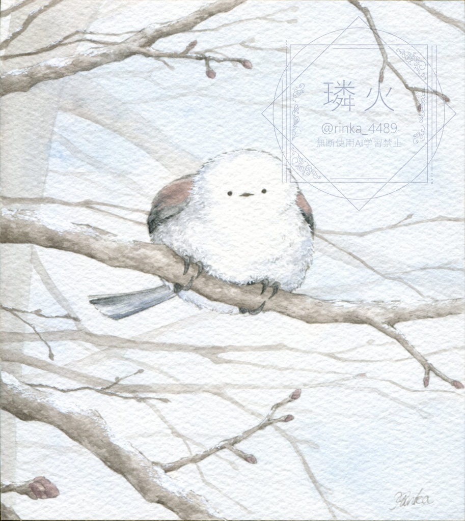 【額装原画】よんだ？