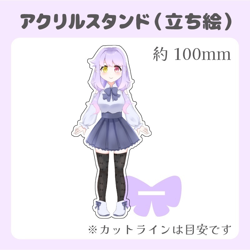 【セット】想音羽ねね アクリルスタンド(通常衣装&魔法使い衣装)