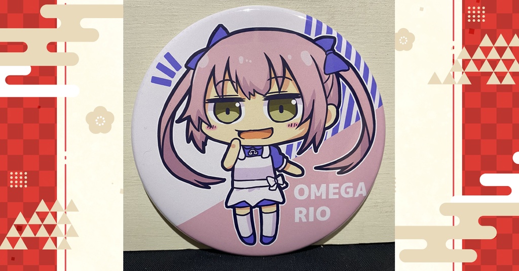 ドデカンバッチ（おめがリオ）