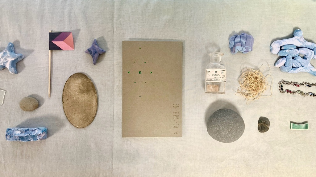 『《私》』(賢者+フィガロ・SS/短歌/詩)