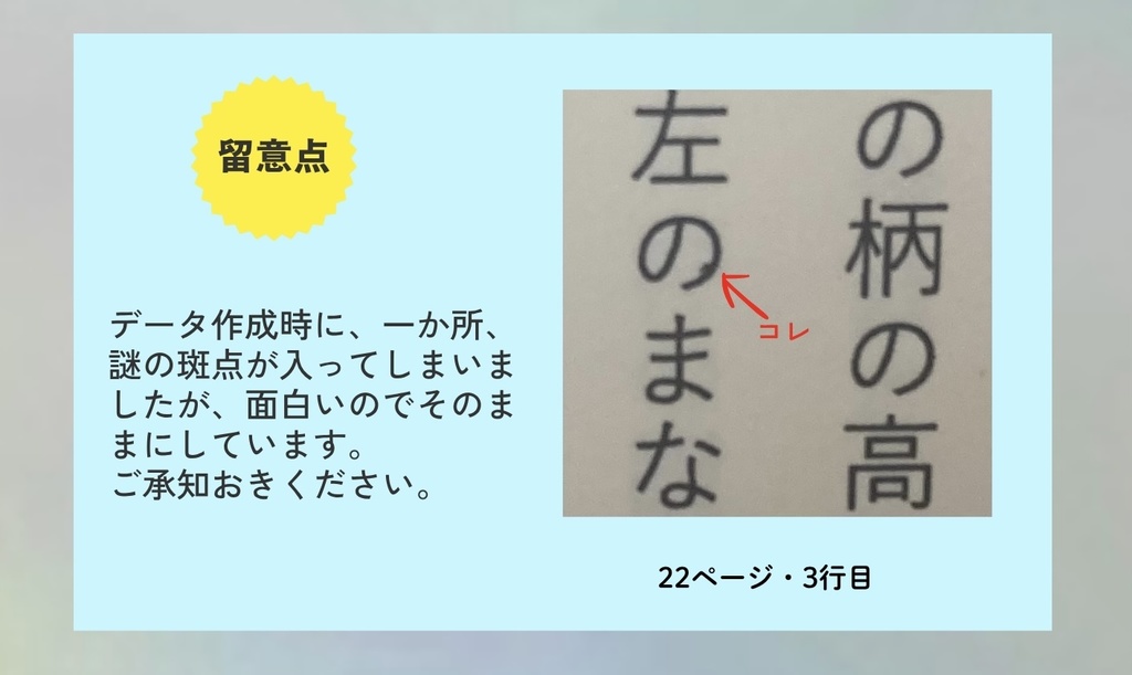 『《私》』(賢者+フィガロ・SS/短歌/詩)