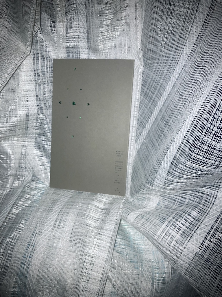 『《私》』(賢者＋フィガロ・SS/短歌/詩)