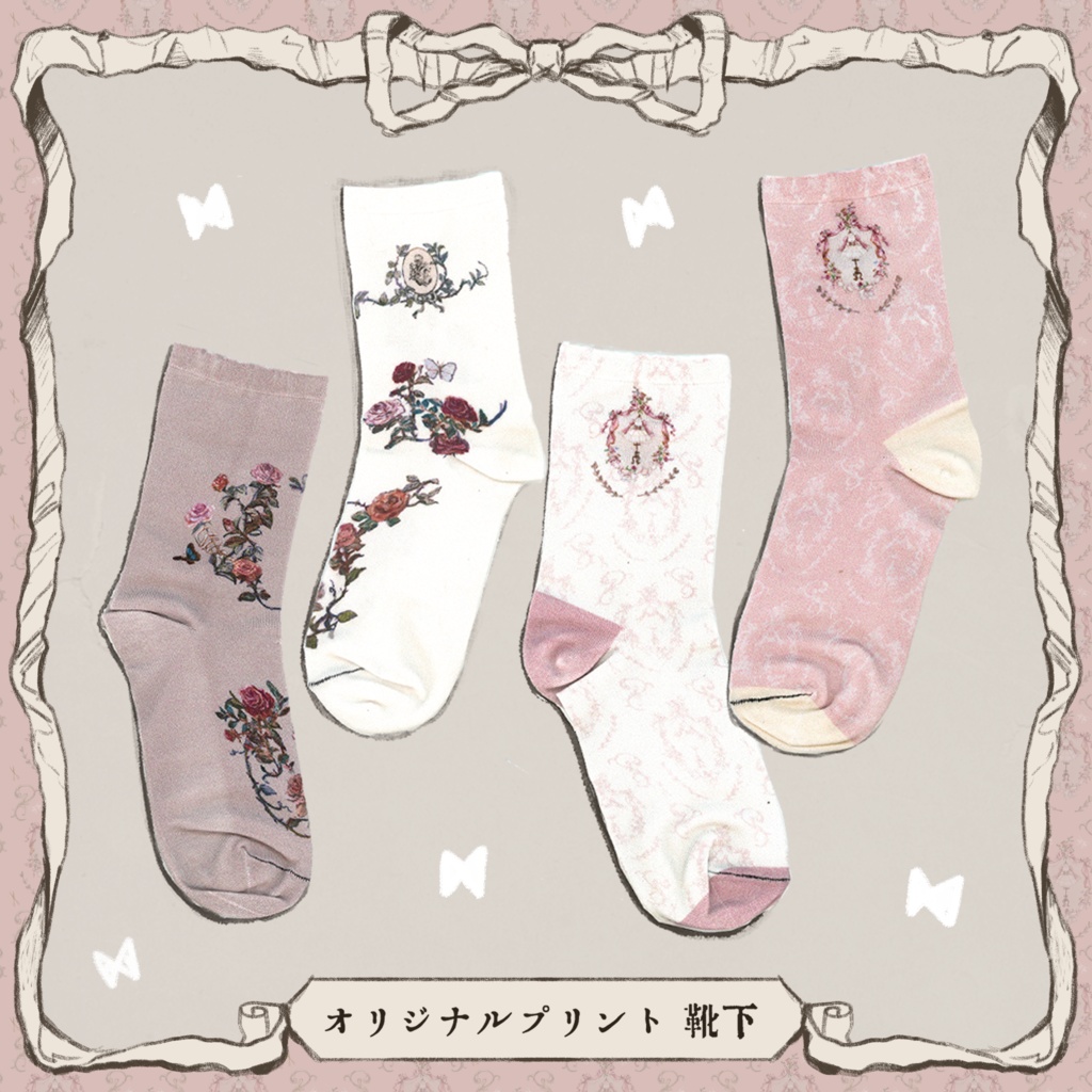 オリジナル プリントソックス