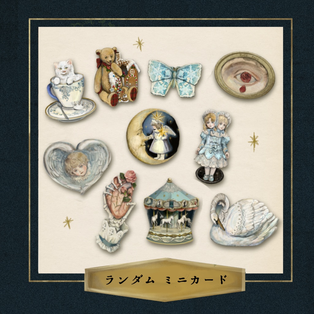 【全10種】ランダムミニカード