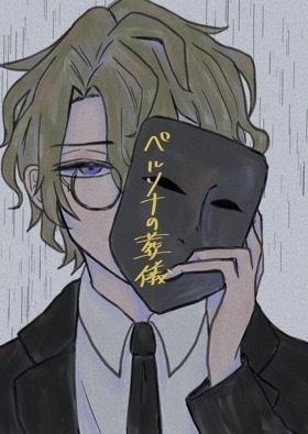 ペルソナの葬儀