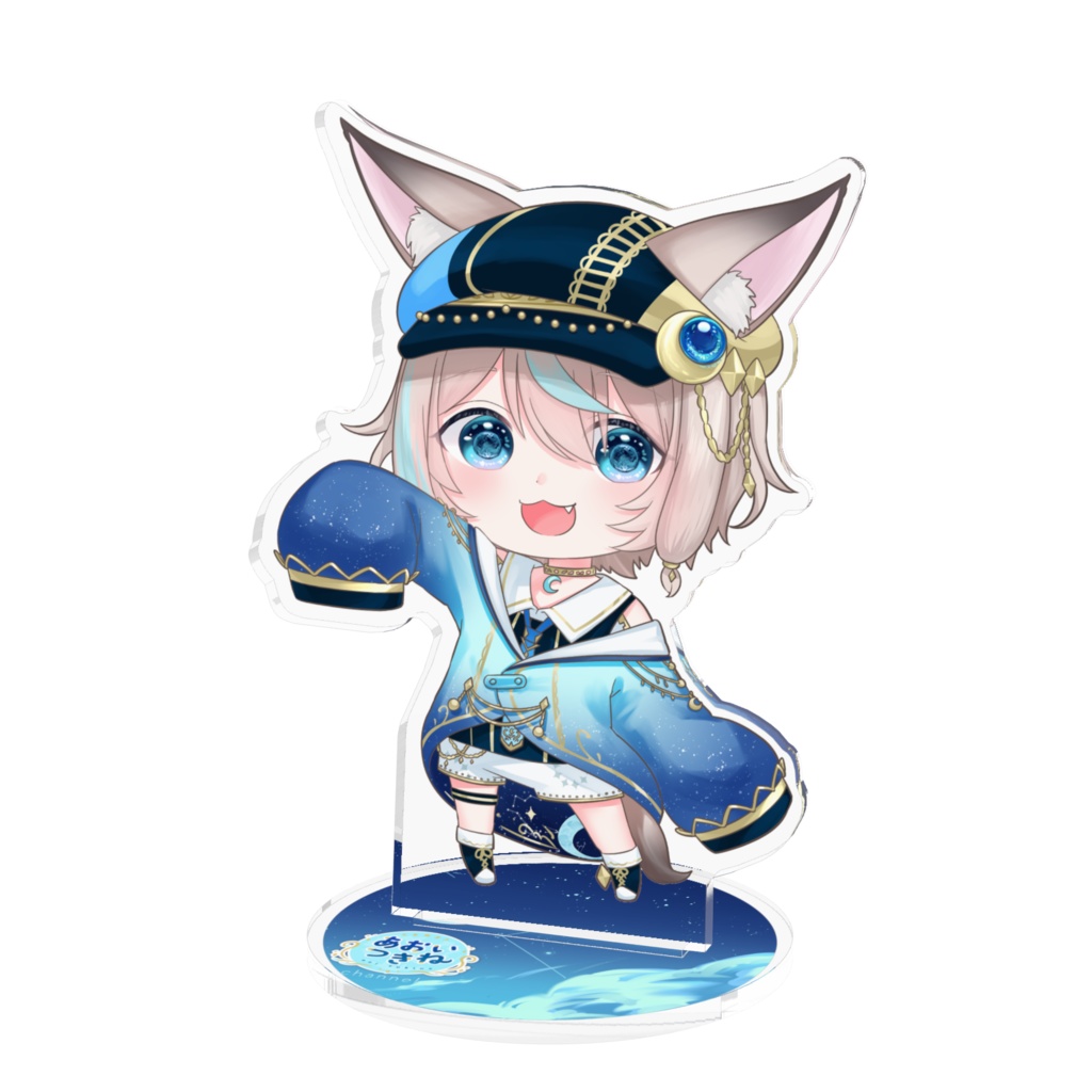 あおいつきね-ミニキャラアクリルスタンド