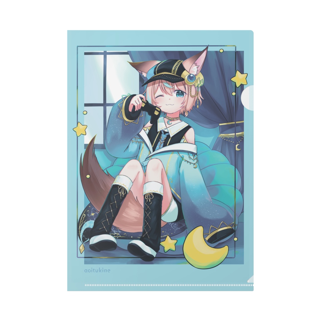 あおいつきね-ゲームクリアファイル