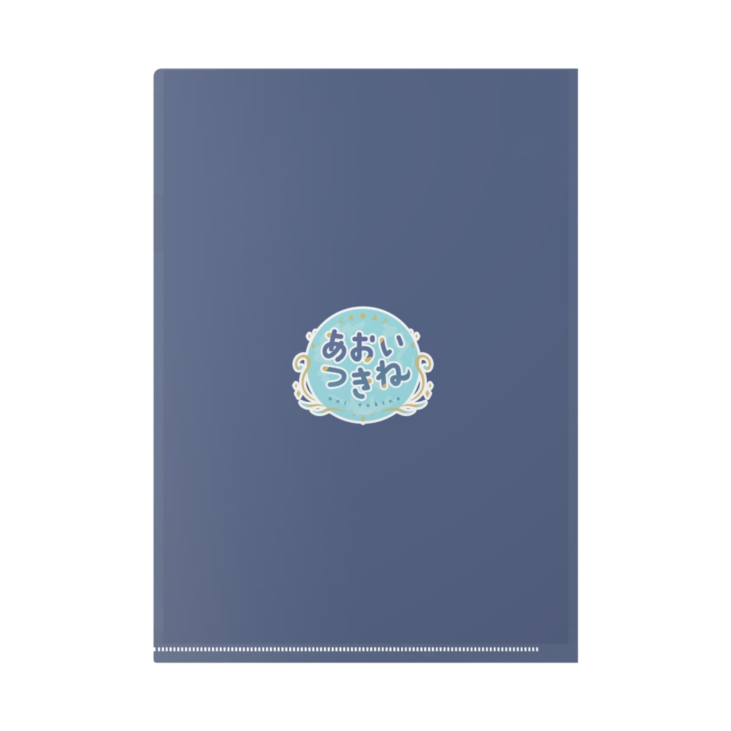 あおいつきね-ファンタジークリアファイル