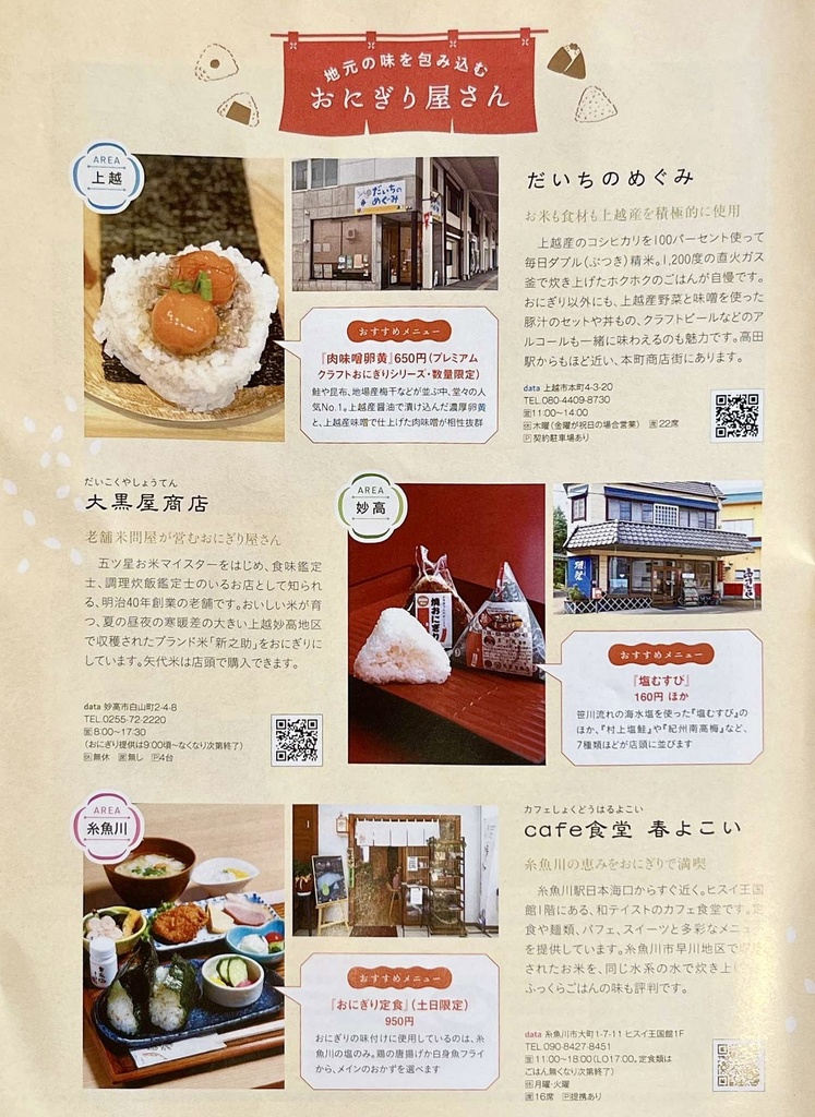 だいちのめぐみキャップ ブラック