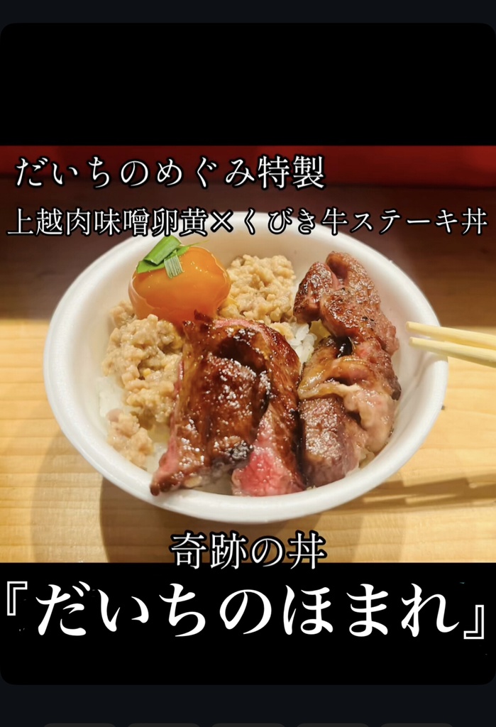 だいちのめぐみキャップ ブラック