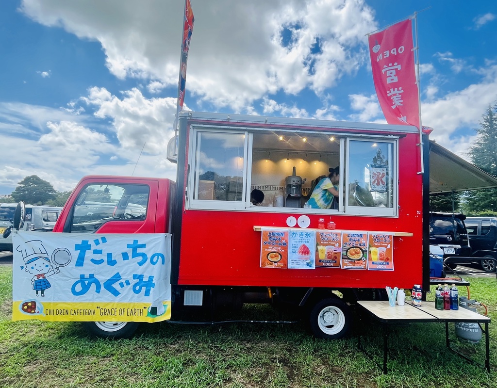 だいちのめぐみキャップ ブラック