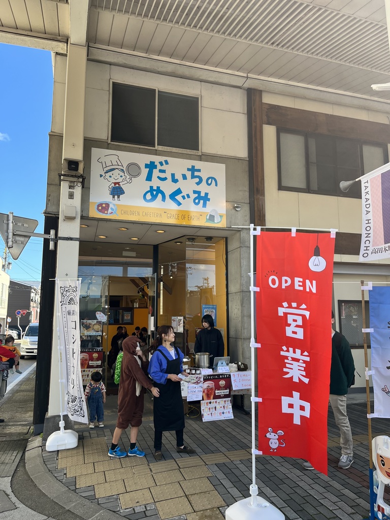 だいちのめぐみキャップ ブラック