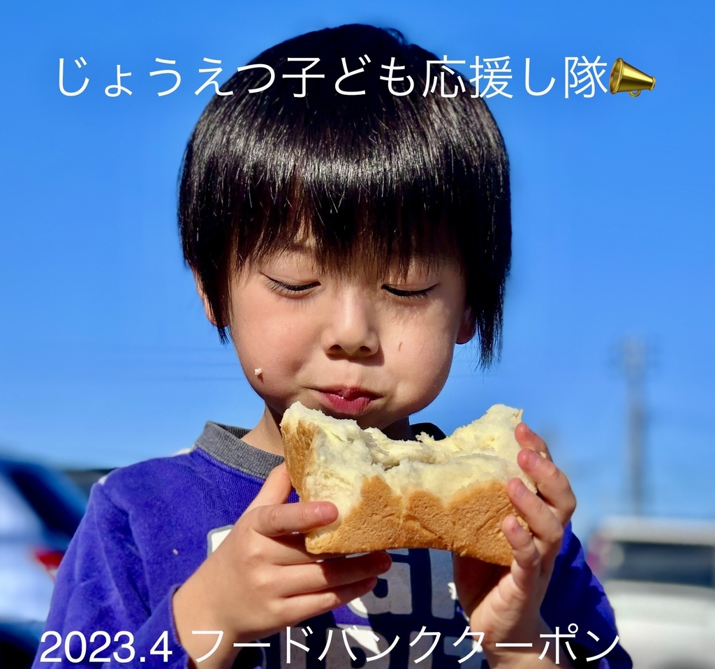 だいちのめぐみキャップ ブラック