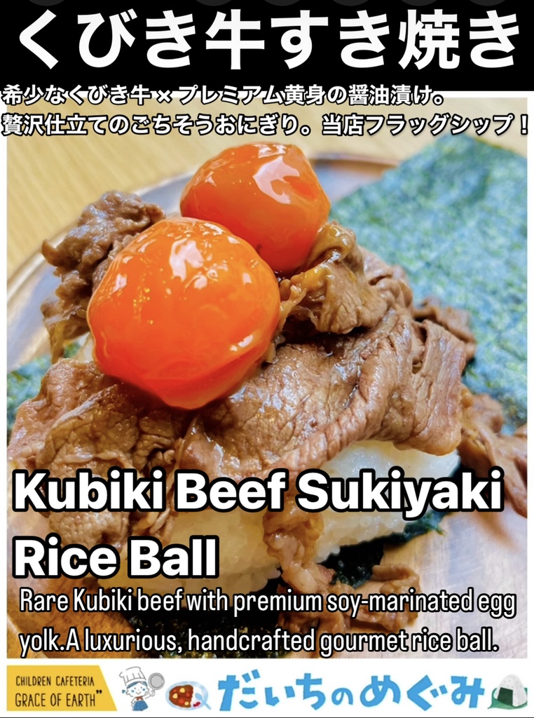 だいちのめぐみキャップ ブラック