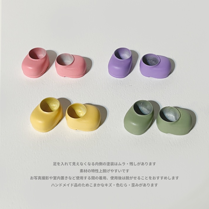 プレーンぷちシューズ SoftColor