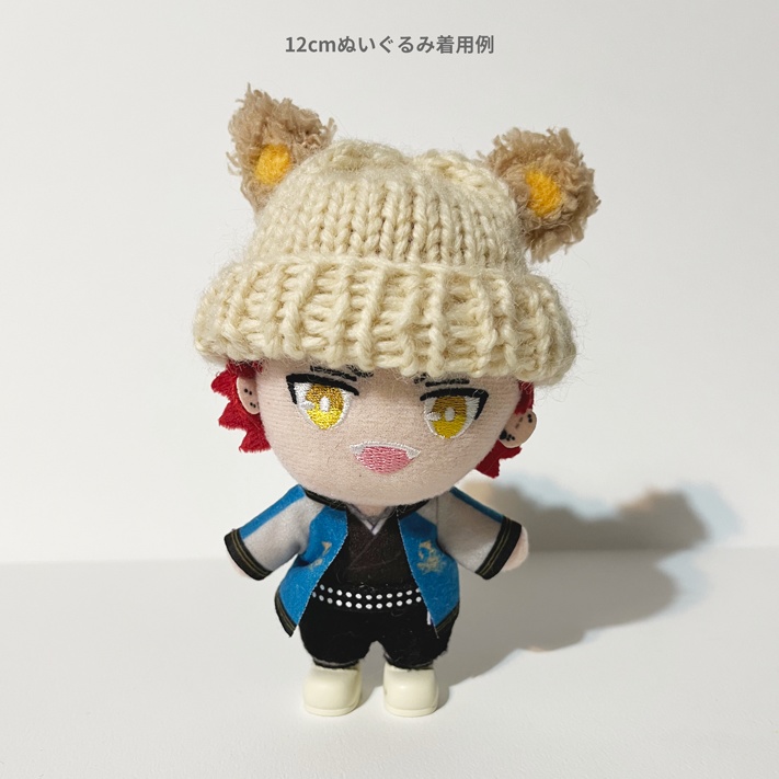 あったかくまニットぼう