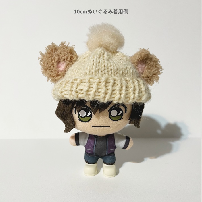 あったかくまニットぼう