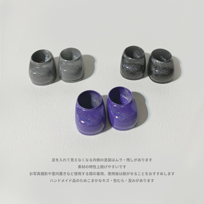 プレーンぷちシューズ GalaxyColor