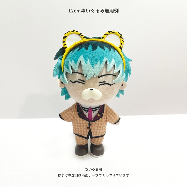 2022とらカチューシャ