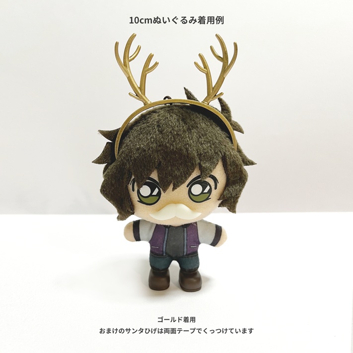 ホリデートナカイカチューシャ