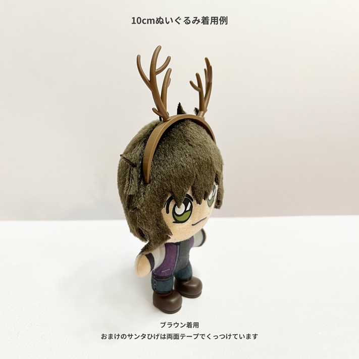 ホリデートナカイカチューシャ