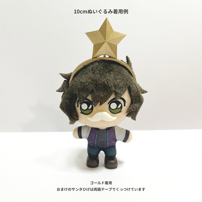 ホリデースターカチューシャ