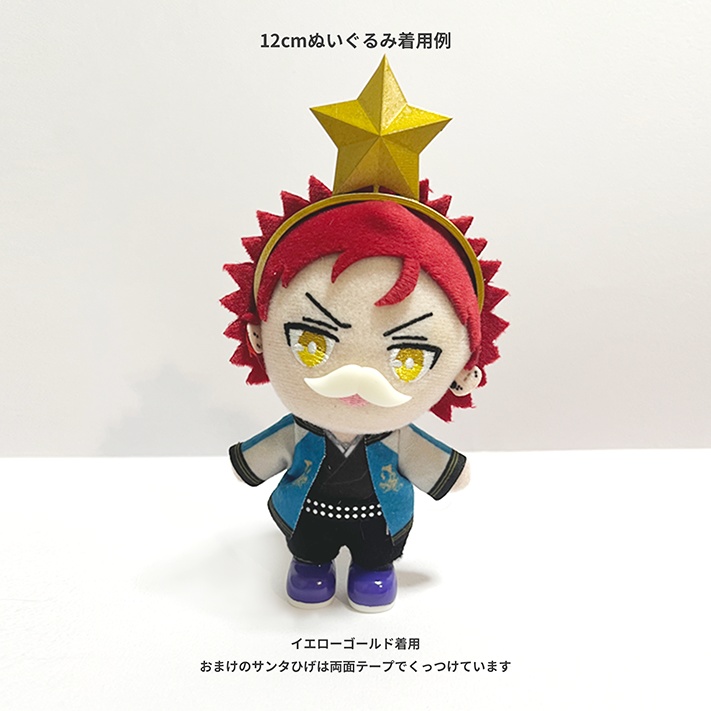 ホリデースターカチューシャ