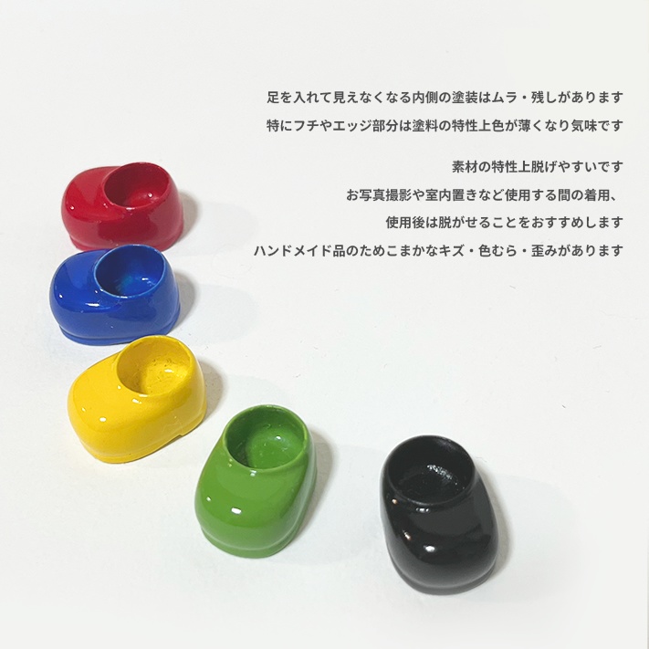 エナメルぷちシューズ