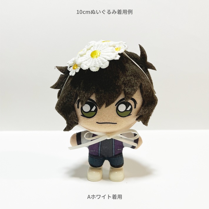 ブルームボンネット