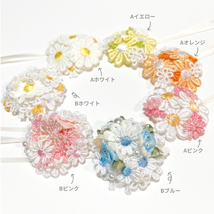 ブルームボンネット