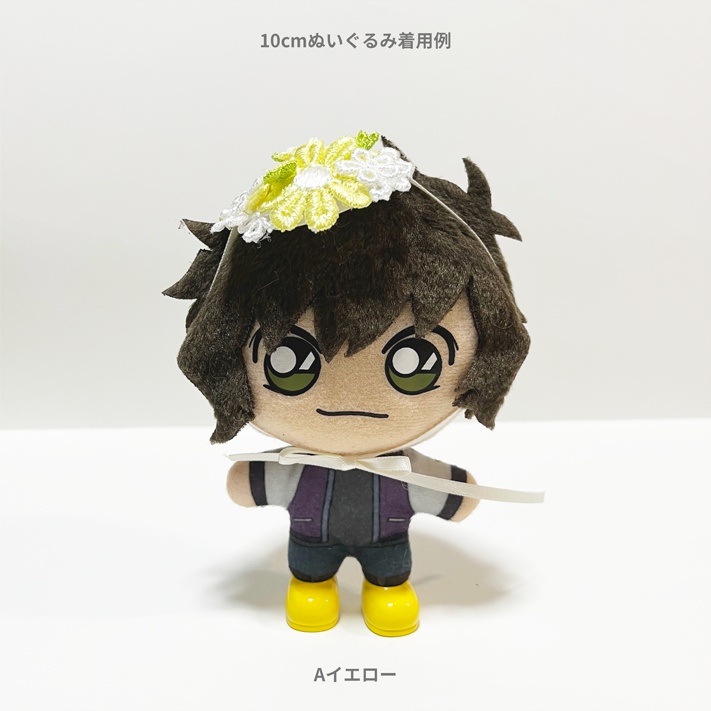 ブルームボンネット