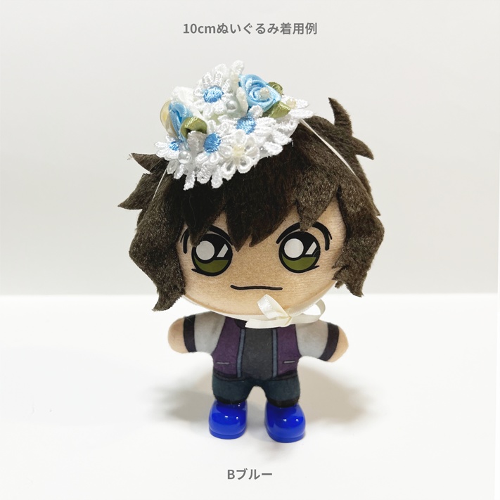 ブルームボンネット